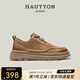 皓頓（HAUT TON）男鞋磨砂牛皮戶(hù)外工裝鞋休閑皮鞋板鞋子男 3074