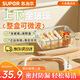 蘇泊爾（SUPOR）保鮮盒玻璃飯盒上班族微波爐加熱便當盒專(zhuān)用學(xué)生餐盒1100ml奶酪白