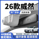 26款大眾威然專(zhuān)用行車(chē)記錄儀原裝免布線(xiàn)無(wú)損安裝4K超清20-2026款 【雙錄】2160P（4K）+128G內存卡