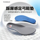TD品牌足弓軟彈減震支撐運動(dòng)跑步籃球高彈踩屎感緩震透氣防臭鞋墊男 【3雙】平底-黑色 43