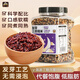 甸禾發(fā)芽三色糙米免浸泡科學(xué)配比同煮同熟代餐飽腹低脂肪罐裝1.3kg
