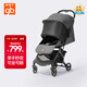 好孩子（gb）小情書(shū)嬰兒車(chē)0-3歲可坐可躺輕便折疊嬰兒推車(chē) 灰色