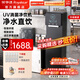 榮事達（Royalstar）商用直飲機辦公室直飲水機凈水機一體凈飲機工廠(chǎng)大型飲水機公司RO反滲透商用凈水器直飲加熱一體機 【京倉直發(fā)】UV消菌丨一開(kāi)一凈丨五級超濾丨黑