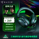 雷蛇（Razer）旋風(fēng)黑鯊V2 X 有線(xiàn)頭戴式電競游戲耳機耳麥 被動(dòng)降噪 CSGO 黑神話(huà)悟空黑色 適配三角洲行動(dòng)