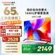 酷開(kāi)（coocaa）創(chuàng  )維電視K3 2025款 65英寸 144Hz高刷 AI聲控 投屏 2+64GB 液晶 平板電視 以舊換新 65P3F 65英寸