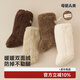 CAPTUREKEENLY新生嬰兒襪套秋冬季加厚加絨寶寶包腳套外出保暖鞋套毛絨襪 杏色 均碼 1歲以下(適合腳長(cháng)11cm以?xún)?