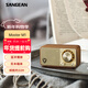 山進(jìn)（SANGEAN）M1 復古創(chuàng  )意便攜無(wú)線(xiàn)藍牙音箱低音炮迷你小音響戶(hù)外家用原木收音機情人節禮物 胡桃木