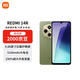 小米（MI）紅米 Redmi 14R 5G手機 高通4nm八核處理器 大屏長(cháng)續航120Hz高刷護眼 8+128 橄欖綠【贈話(huà)費券】
