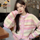 Sweetly·Sun毛衣女款秋冬新款撞色條紋針織開(kāi)衫外套韓版百搭甜美毛衣寬松上衣 粉條紋 S 建議80-95斤