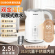 SUIBOIR蘇泊燒水壺熱水壺316不銹鋼電熱水壺一體全自動(dòng)恒溫大容量家用快速壺開(kāi)水壺雙層防燙便攜式電水壺 2.5L 【316內膽】智能保溫款+55°恒溫