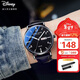 迪士尼（Disney）學(xué)生手表男簡(jiǎn)約防水雙日歷石英表初高中生考試手表新年禮物