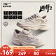 鴻星爾克逍游2.0男鞋秋季新款運動(dòng)鞋軟彈厚底老爹鞋舒適男子休閑慢跑鞋 鐵人灰 42