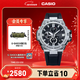 卡西歐（CASIO）G-SHOCK GST-B100系列卡西歐手表鋼鐵堅韌之心時(shí)尚男士手表 禮物 GST-B100-1APFN八村塁海報同款