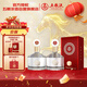 五糧液股份 金碧輝煌 經(jīng)典版 濃香型白酒 52度 500mL*2瓶 年貨送禮宴飲