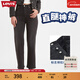 Levi's李維斯女士修飾身材時(shí)尚百搭褲腳磨破復古高腰直筒牛仔褲 煙灰色 27 (27)
