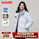 鴨鴨（YAYA）羽絨服女2025最新款冬季小個(gè)子顯瘦蓄熱加厚保暖云感泡芙韓版外套 冰川藍色 M (建議110-125斤)