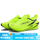 艾跑者IRUNSVAN影翼3.0碳板競速跑鞋秋冬網(wǎng)面鞋中學(xué)生體考體測減震馬拉松運動(dòng)鞋 青春/不焦綠 42