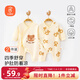貝瑞加（Babyprints）新生兒連體衣2件裝嬰兒純棉衣服四季護肚爬服初生寶寶內衣 黃熊52