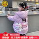 G.duck庫洛米新款棉衣2025冬裝冬季女童兒童羽絨棉服加厚洋氣加絨外套潮 紫色 不配包包 140