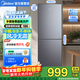 美的（Midea）180+升兩門(mén)二門(mén)雙開(kāi)門(mén)雙系統節能低音風(fēng)冷無(wú)霜迷你超薄小型家用租房電冰箱 BCD-180+WMA榭湖銀