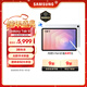 三星 Samsung S11 11英寸平板電腦2025新款/聯(lián)動(dòng)三星三折疊 12GB+128GB 星熠銀 WIFI