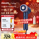 飛利浦（PHILIPS）7系AIR高速護發(fā)吹風(fēng)機 吹護機 深海藍 家用靜音負離子水離子不傷發(fā)小巧便攜 生日禮物