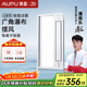 奧普（AUPU）涼霸F166遙控涼霸廚房吹風(fēng)扇 照明吹風(fēng)一體 等離子凈化