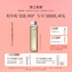 致己新顏輕肌平衡精華露120ml【替換裝】舒緩保濕平衡水油調理露 【替換芯120ml*1】