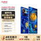 努比亞（nubia）Z80 Ultra 第五代驍龍8至尊版 7200mAh電池 16GB+512GB 星空典藏版【尊享服務(wù)】