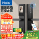 海爾（Haier）指紋鎖智能門(mén)鎖密碼鎖可視貓眼智能鎖帶監控攝像頭16V大屏執手鎖