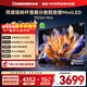 長(cháng)虹電視75D6H Mini 75英寸Mini LED內置分艙回音壁300分區1200nits液晶一級能效家電以舊換新國家補貼 75英寸