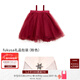 MARLMARL兒童抹胸tutu裙女童公主半身裙生日禮服中國限定tutu01勃艮第紅 fukusa禮品包裝粉色 均碼