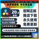 達芬奇軟件正版激活密鑰DaVinci Resolve Studio版20 19 Mac Win M4 Win自己安裝送全版本 一鍵
