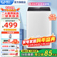 威力（WEILI）洗衣機5.2/5.5/6/7/8/9/10/12公斤全自動(dòng)波輪洗衣機家用大容量小型出租屋智能洗滌桶自潔 以舊換新 XQB52-5226B-1【5.2公斤二人優(yōu)選】