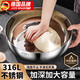JCZS德國家用帶蓋和面盆加厚316不銹鋼食品級大號不粘面醒面揉面盆子 （特厚）32CM和面盆+玻璃蓋