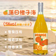 銘莊主橙子酒740ml  5度鮮榨發(fā)酵橘子果酒 低度甜酒女士微醺聚會(huì )氣泡酒