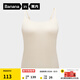 蕉內（Bananain）熱皮501+女士背心帶胸墊美背文胸吊帶內搭顯瘦抗菌抗靜電含氨基酸 奶白 M