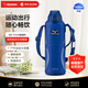象?。╖O JIRUSHI）聯(lián)名款保冷保溫杯不銹鋼杯子運動(dòng)戶(hù)外男女士水杯SD-FX15藍色1.5L