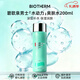 碧歐泉（BIOTHERM）水動(dòng)力男士水乳 爽膚水乳液洗面奶 法國進(jìn)口送男友父親節禮物 碧歐泉水動(dòng)力爽膚水200ml