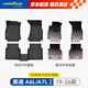 固特異（Goodyear）tpe汽車(chē)腳墊適用于奧迪A6L/A7L配件裝飾19-26款TPE腳墊年華毯