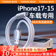 圖拉斯小冰線(xiàn)【車(chē)載carplay】適用蘋(píng)果17充電線(xiàn)16數據線(xiàn)iphone16promax快充線(xiàn)USB-A轉Type-C安卓6A手機15 【1.2米】17-15專(zhuān)用快充/車(chē)載Carplay 2025旗