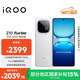 vivo iQOO Z10 Turbo 16GB+512GB 云海白 天璣8400滿(mǎn)血版 7620mAh超薄藍海電池 手機 國家補貼
