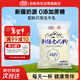 花園新疆老奶粉400g0添加高鈣全脂乳粉中老年成人奶粉營(yíng)養品