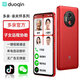 多親（QIN）QinL1 不識字老人都會(huì )用 一鍵微信視頻智能老人機 來(lái)電自動(dòng)接聽(tīng) 遠程協(xié)助防走丟手機 128G 烈焰紅
