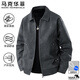 馬克華菲夾克男士春秋季戶(hù)外防風(fēng)皮衣休閑百搭長(cháng)袖翻領(lǐng)外套 深灰色 3XL