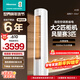 海信（Hisense）空調 大2匹 易省電E280 AI省電 速冷熱大風(fēng)量 新一級能效 國家補貼20%立式空調柜機 大2匹一級能效KFR-50LW/E280-X1