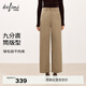 伊芙麗蔣欣代言2025夏裝新款棉感九分直筒褲女通勤透氣西裝褲輕職場(chǎng)百搭 卡其色 M 105-115斤