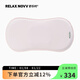 RELAX NOVV舒樂(lè )時(shí)定型枕新生兒0-1歲糾正防偏扁頭型0-18個(gè)月寶寶嬰兒枕糾正 M2 星云粉 6-18月