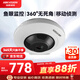 HIKVISION?？低?00萬(wàn)超高清全景攝像頭360度超廣角室內魚(yú)眼監控攝像機POE網(wǎng)線(xiàn)供電DS-2XA3956F-IS