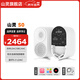 山靈（SHANLING）S0主動(dòng)式監聽(tīng)音箱 電腦家庭影院hifi有源音箱電視音響支持藍牙5.3鋁合金高強度箱體 白色